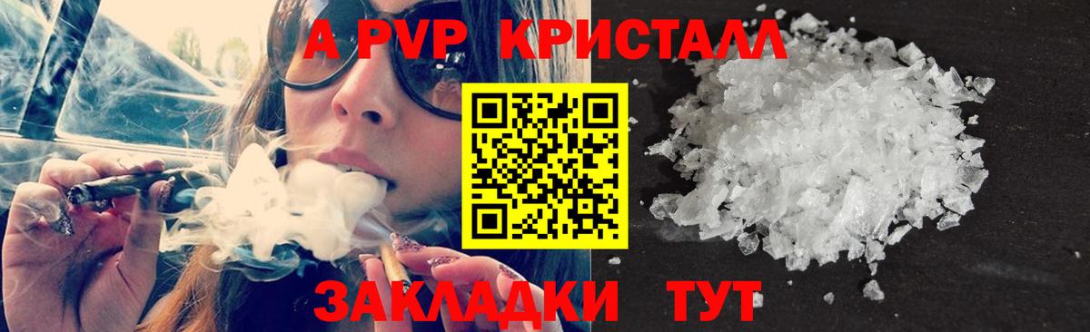 Alfa_PVP СК КРИС Белогорск