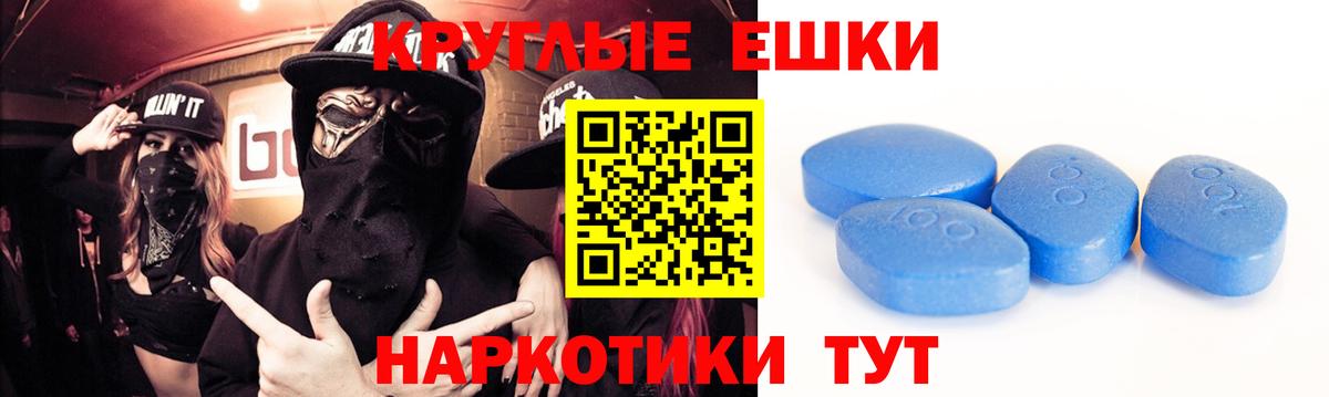 Экстази 250 мг  Экстази  Белогорск  Вход с VPN  ЭКСТАЗИ 280 MDMA 
