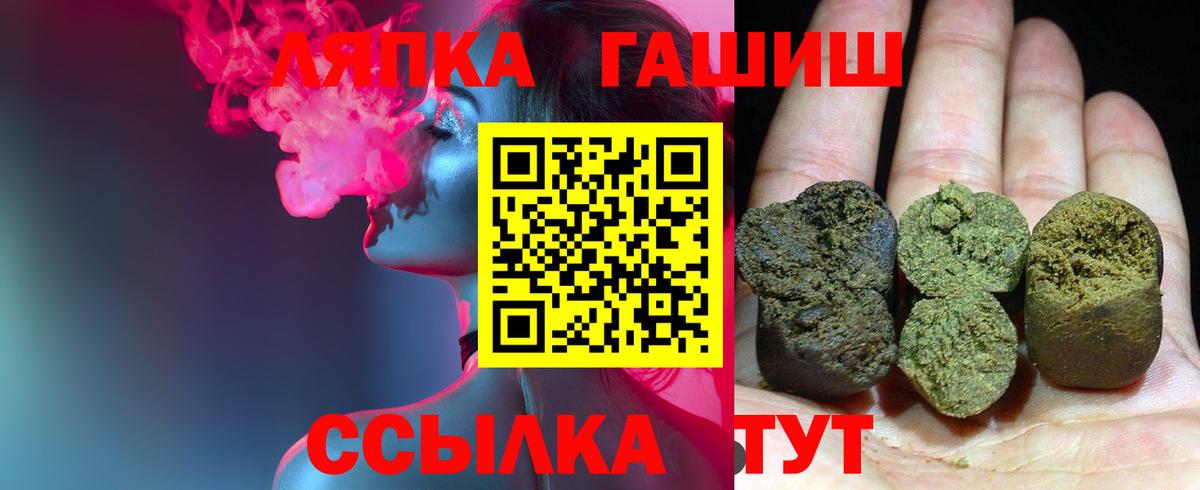 ГАШИШ VHQ Белогорск