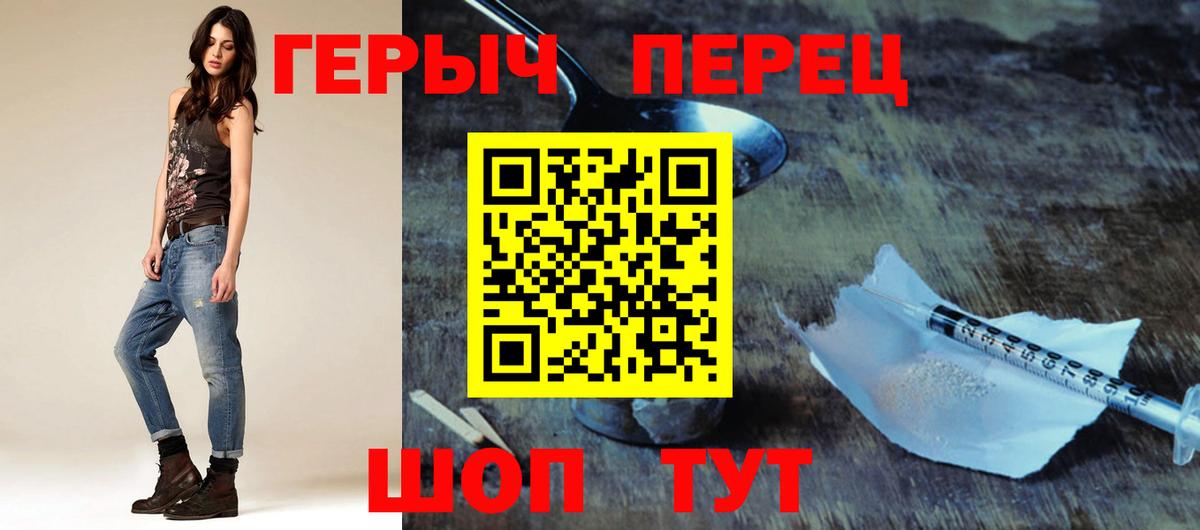 Героин Афган Белогорск