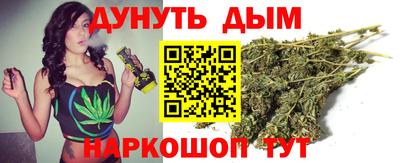 дистиллят марихуана Туймазы