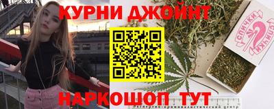 дистиллят марихуана Туймазы