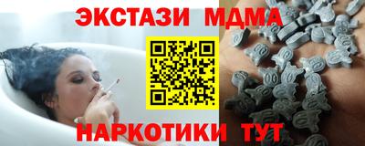 дистиллят марихуана Туймазы