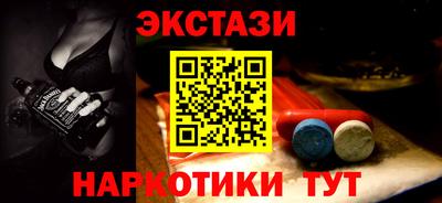 дистиллят марихуана Туймазы