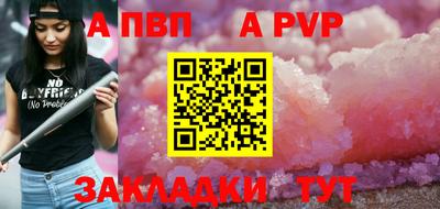 первитин Тула