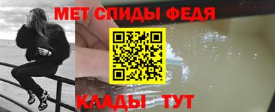 первитин Тула