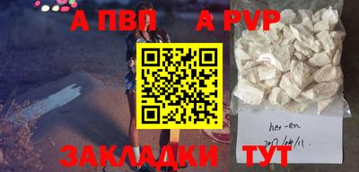 первитин Тула