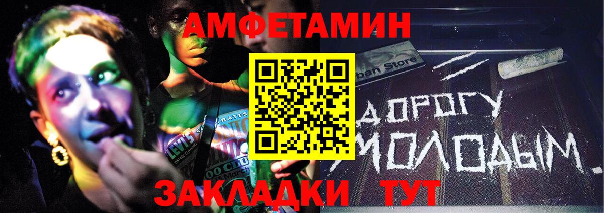Метамфетамин Methamphetamine  Вход с VPN  Метамфетамин Methamphetamine  Белогорск 