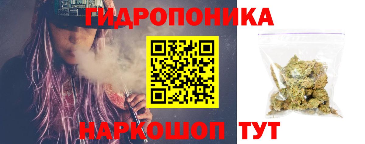 Каннабис гибрид  Вход с VPN  Бошки марихуана Amnesia  Марихуана Ganja  Белогорск 
